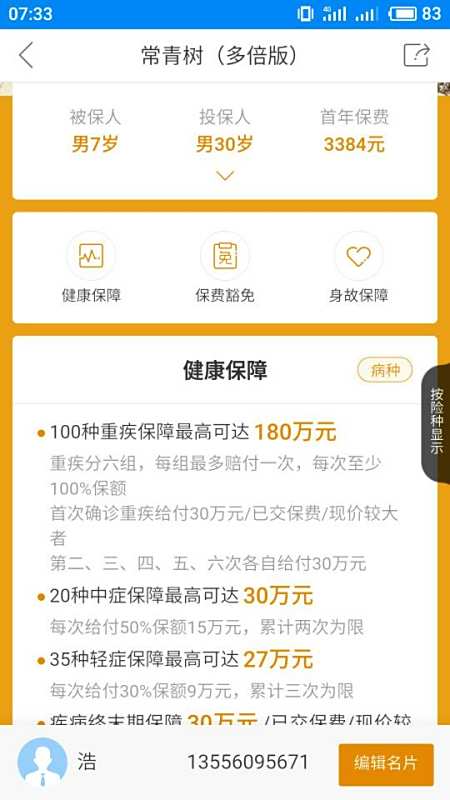 刷钻卡盟平台众多哪个最安全最值得信赖
