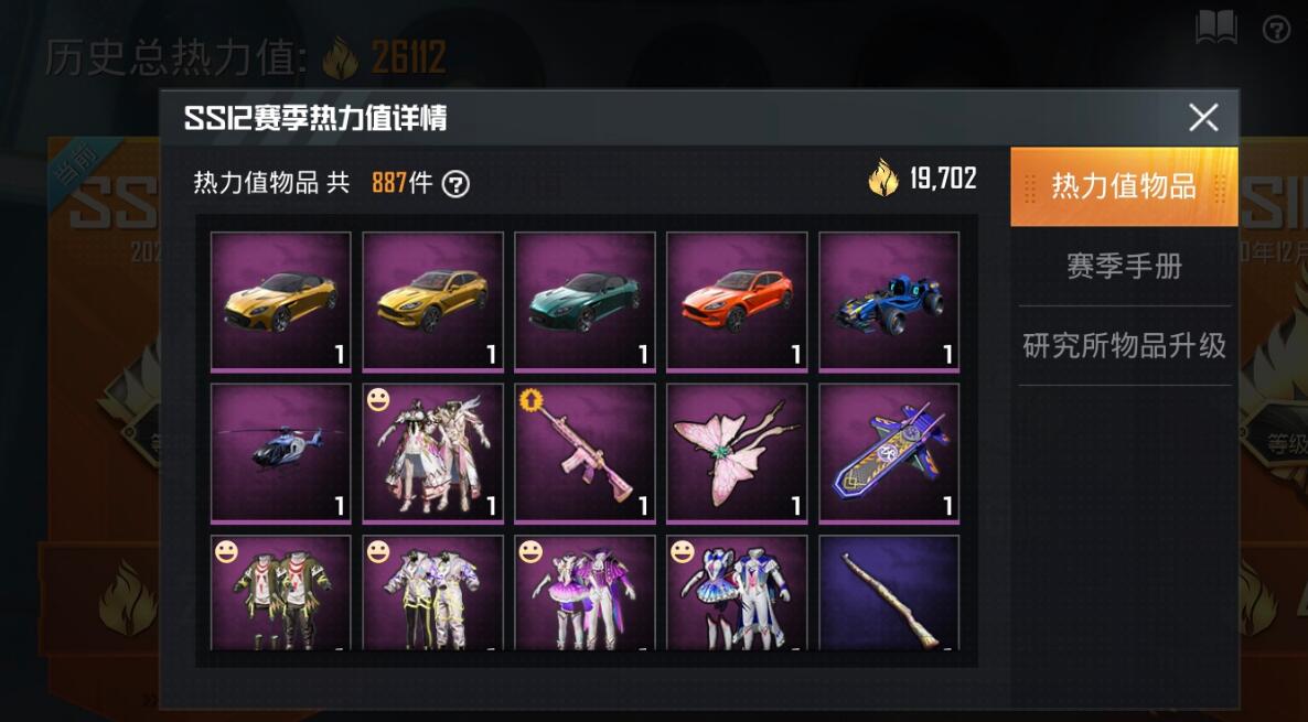 和平精英图卡盟一抽贵吗价格大揭秘