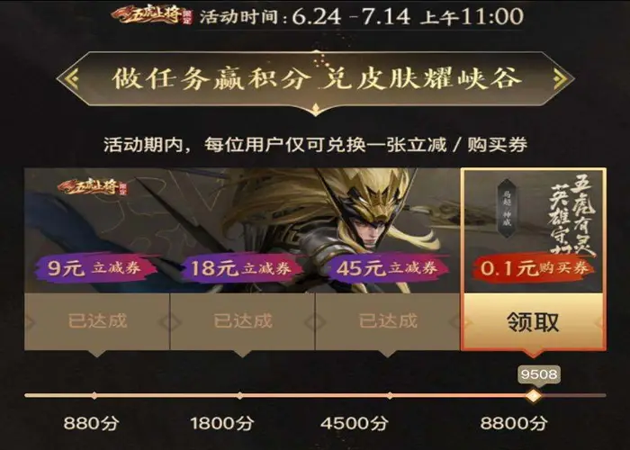 李信皮肤卡盟靠谱吗软件卡盟到底怎么选