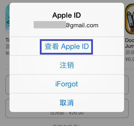 苹果iOS卡盟如何轻松实现游戏充值不求人