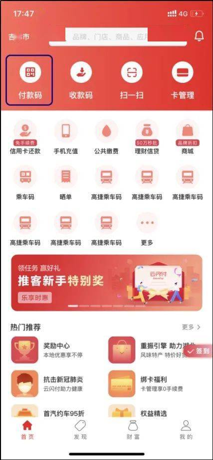卡盟点卡折扣哪家强便宜又靠谱的都在这