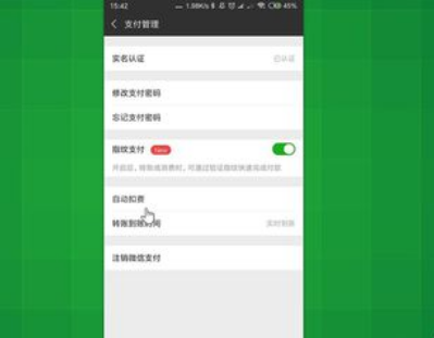 如何轻松取消卡盟永久钻服务不再续费