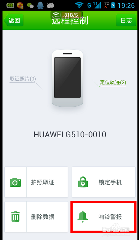 微信多开卡盟真的靠谱吗效果怎么样