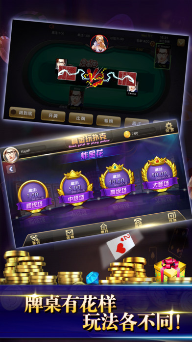 星河卡盟扑克这款游戏真的能赢钱吗