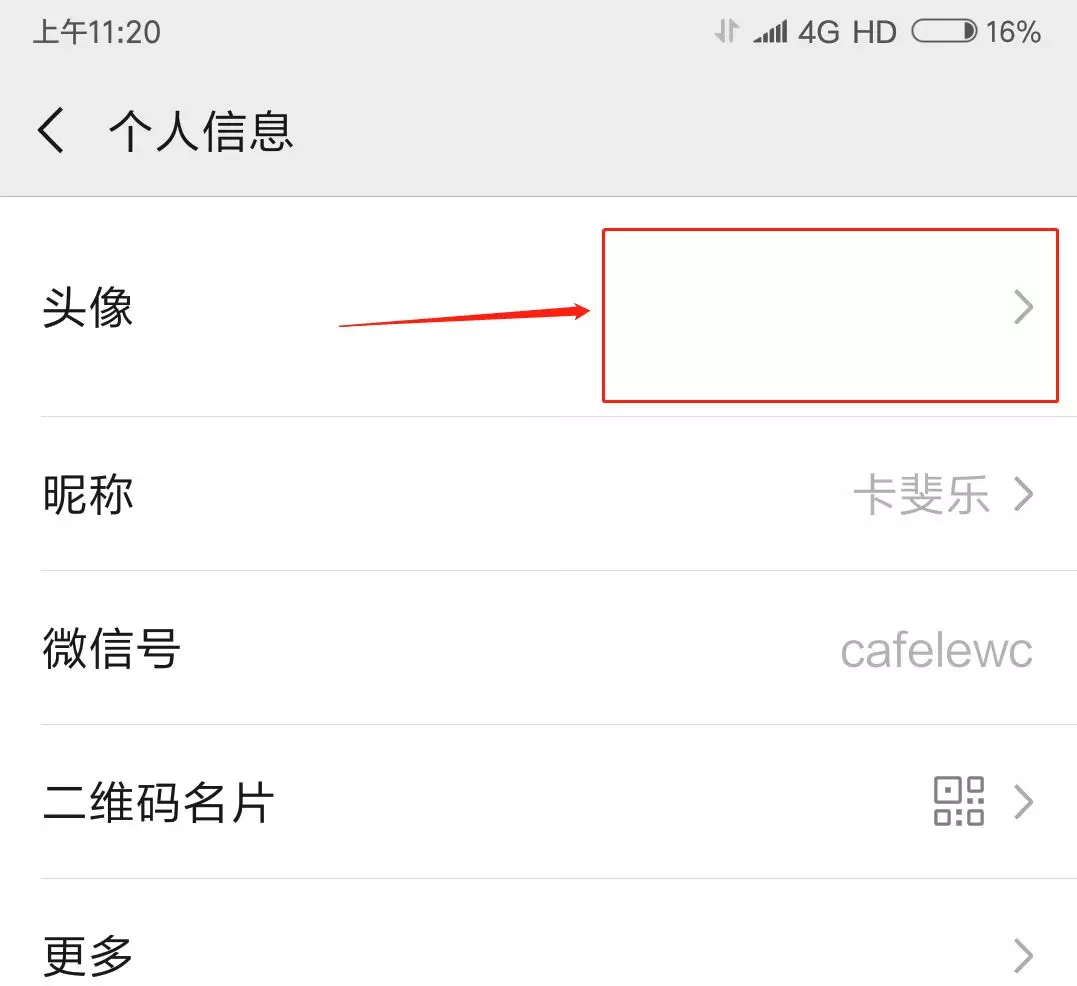 专刷透明头像卡盟你真的会安全操作吗
