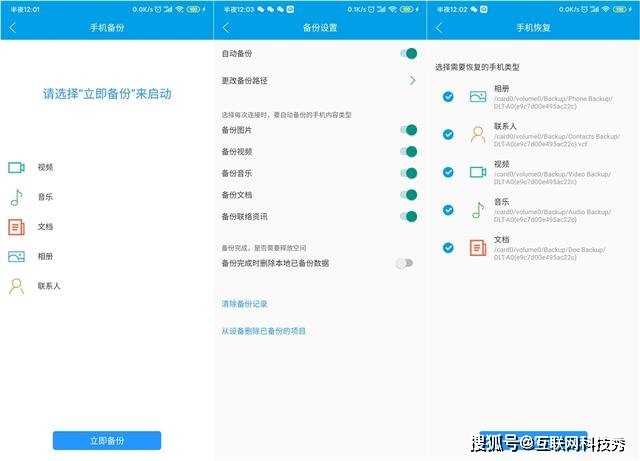 森宇卡盟网址怎么用小白也能轻松上手吗