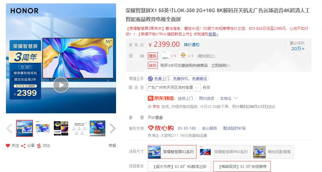 如何让卡盟底部广告条更吸睛流量飙升
