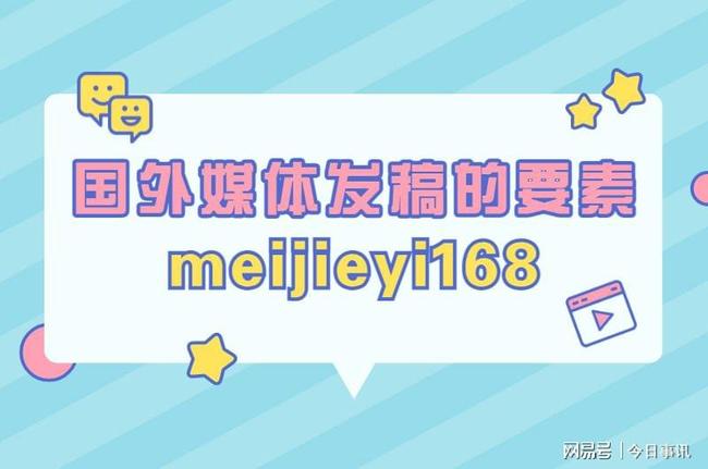 妙卡网盟精准投放效果如何问过你就知道