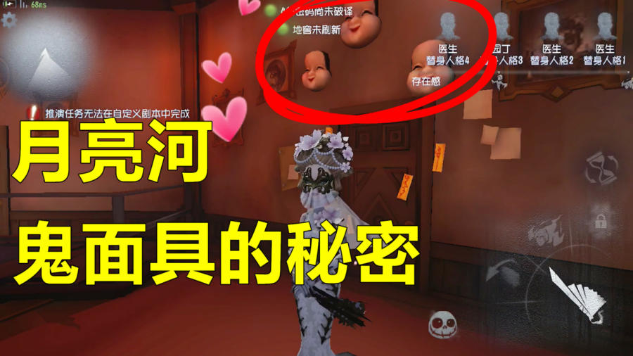 图特卡盟面具究竟隐藏着怎样的秘密