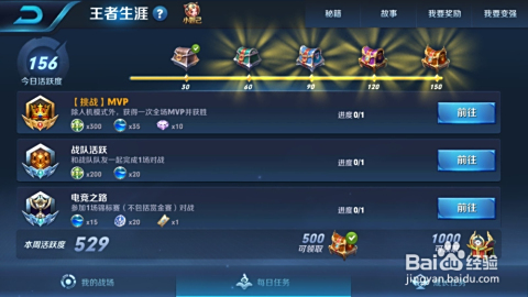 如何用卡盟刷王者点卷轻松操作步骤详解
