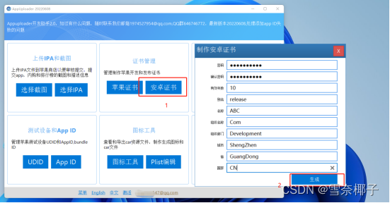 如何轻松搭建卡盟网站流程简单易懂