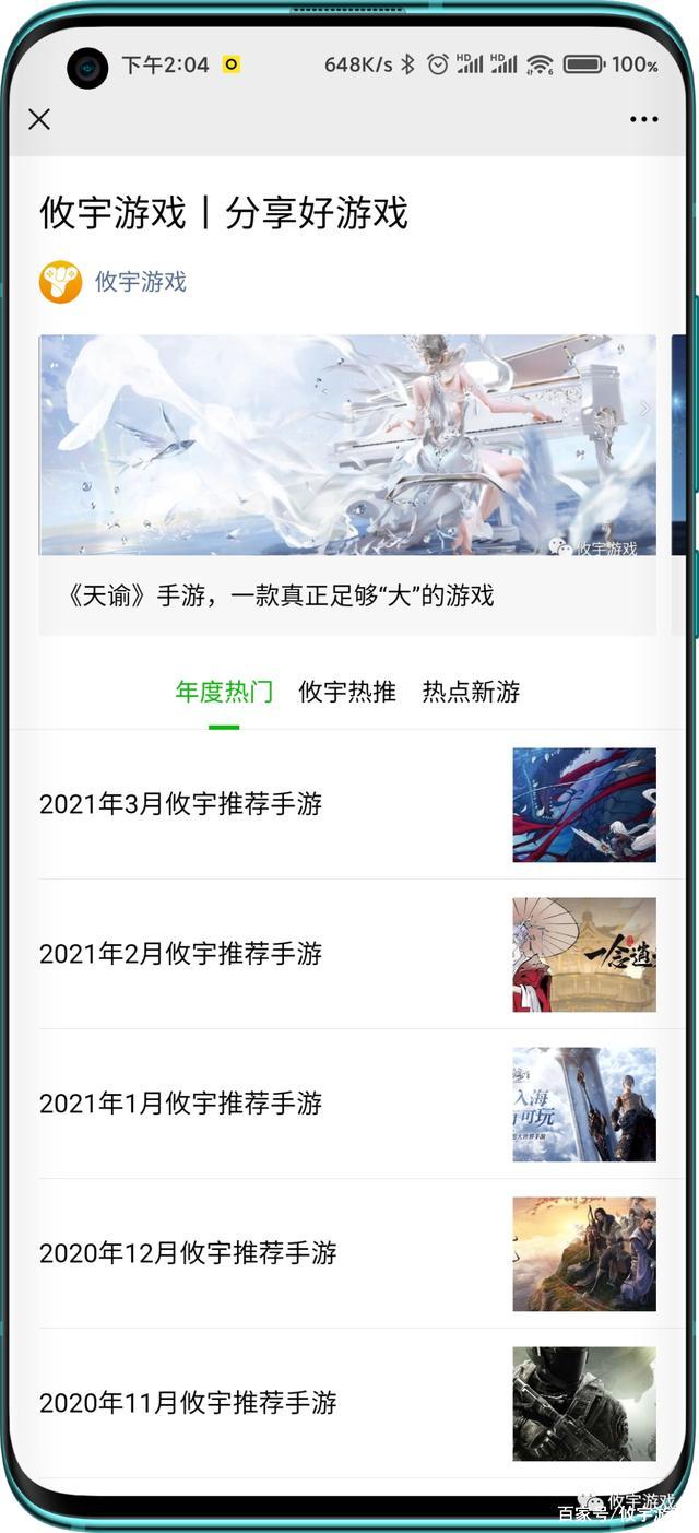K宇卡盟怎么样轻松解决游戏充值难题