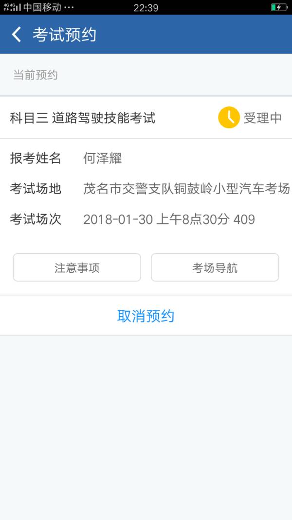卡盟单号怎么理解它代表什么含义