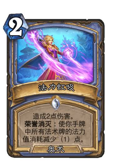 盟少实力派卡萌这卡牌强度真的高吗