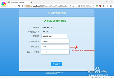 如何轻松搭建卡盟系统实现盈利新模式