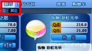 彩鹤卡盟官网究竟有哪些优势让玩家心动
