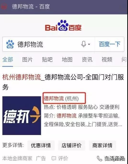 卡盟假网站泛滥你找的便宜流量靠谱吗