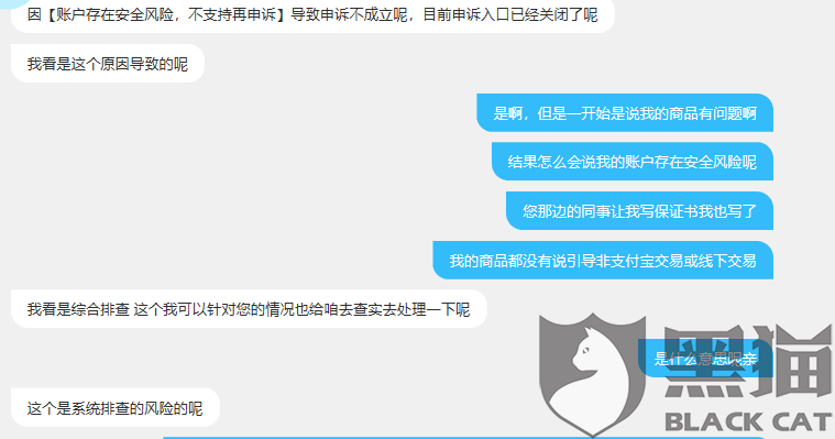 卡盟临时黑号靠谱吗能带来哪些隐性风险