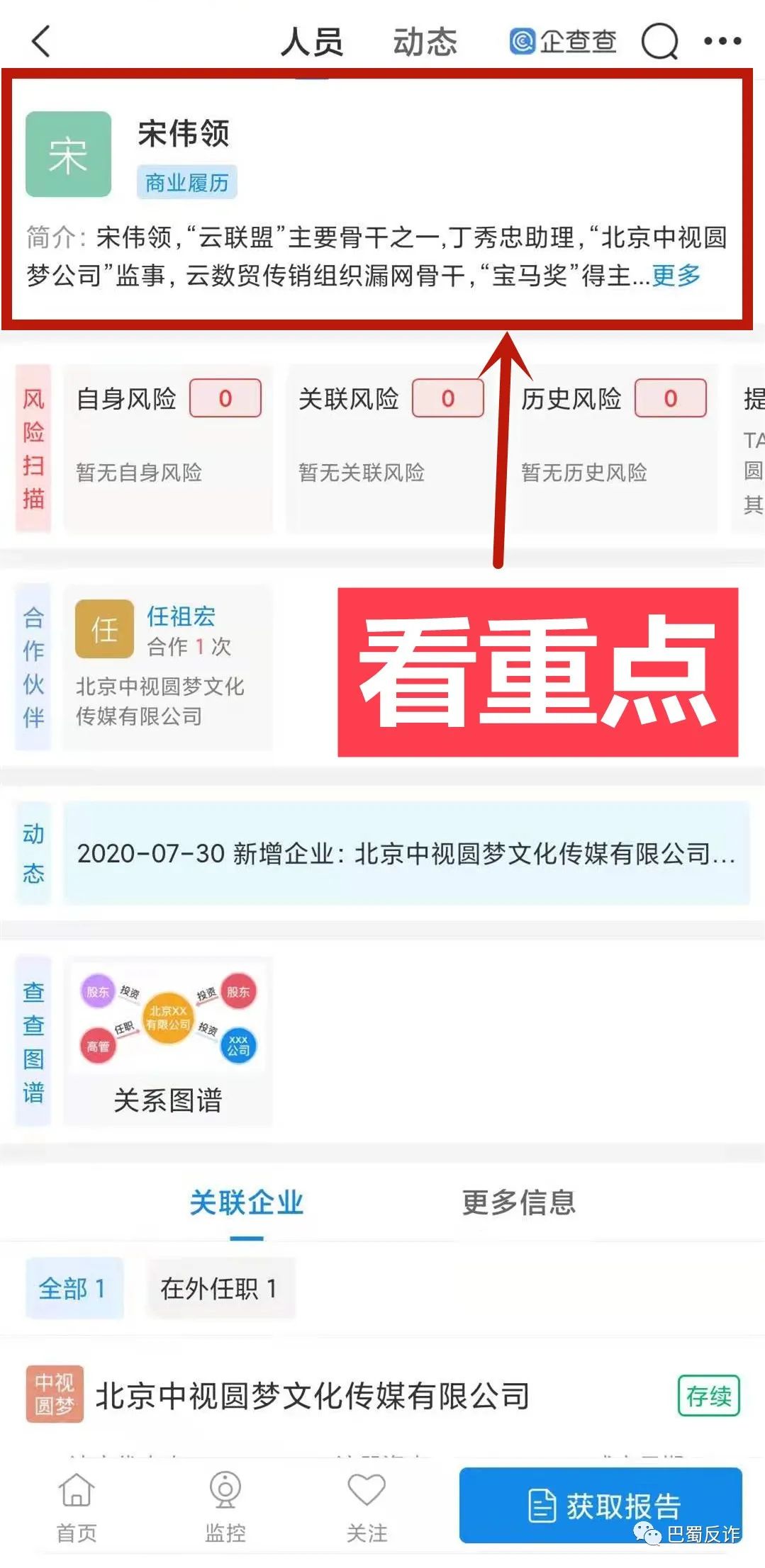 华云卡盟地址怎么找这里教你安全获取方法。