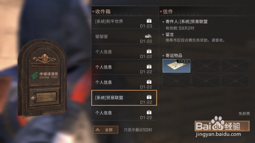 图卡盟不升级敌人视角这是为什么