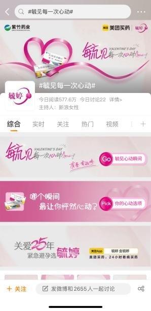 惠民卡盟新视觉设计如何美得让人心动