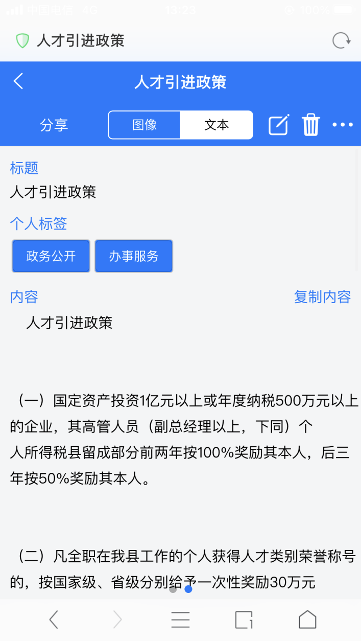 万联卡盟登录困难轻松解决步骤一看就会