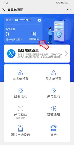 霸天卡盟全套代挂真的能一键搞定吗