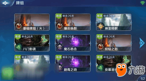 卡盟文创卡牌英雄哪家强特色英雄大盘点