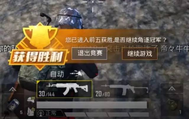 85卡盟如何帮助和平精英玩家赢得更多胜利