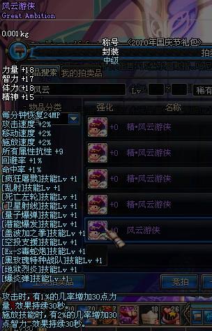 dnf金云卡盟靠谱吗用户真实评价分享。
