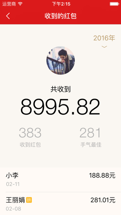 qq自动抢红包卡盟好用吗用户真实评价如何