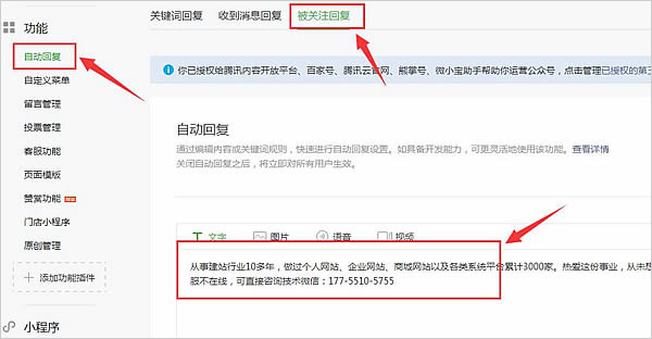卡盟空白名如何设置才能吸引用户关注