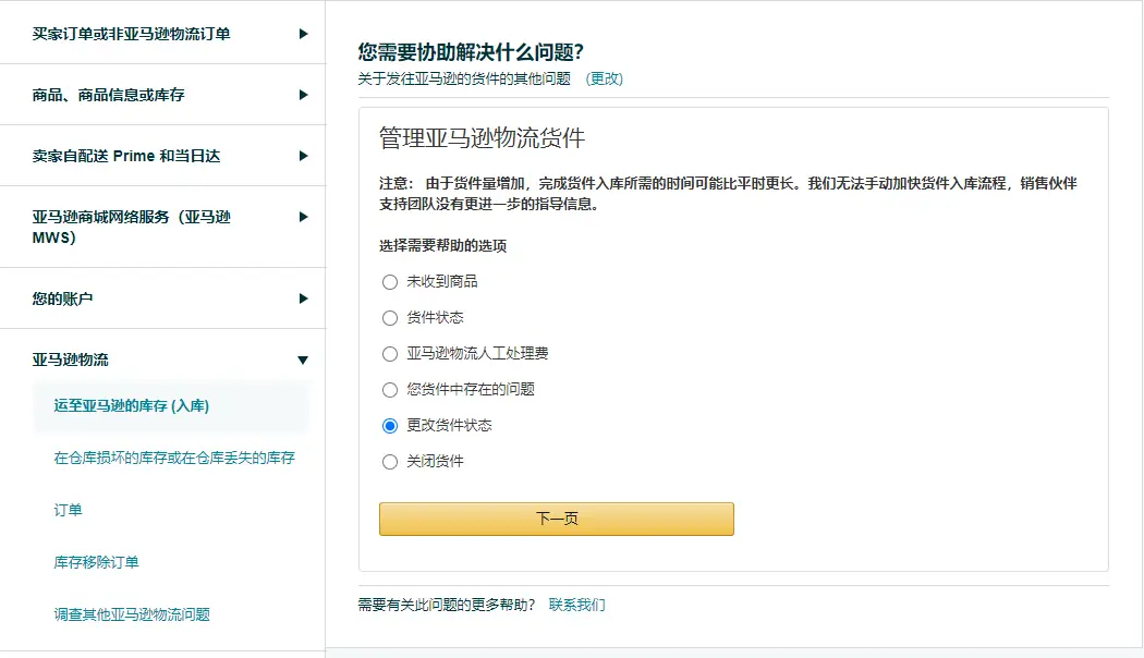 如何轻松上手卡盟平台操作步骤大揭秘