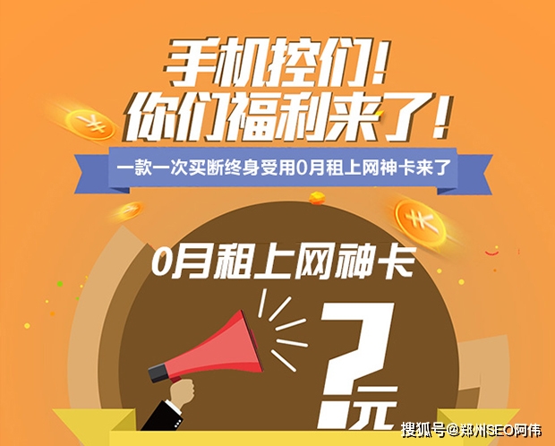 电信超盟纯流量卡真的靠谱吗值不值得办