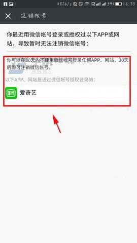 微信好友卡盟你还在刷吗小心这些坑