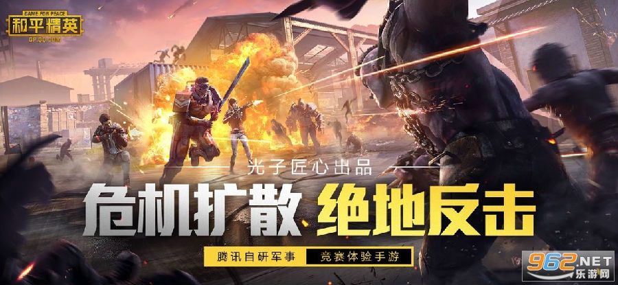和平精英辅助怎么选天空卡盟值得信赖吗