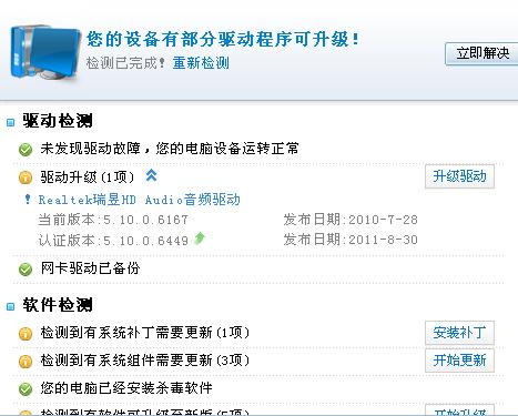铭信卡盟电脑进不去怎么办解决教程来了