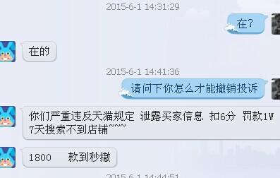 闻月卡盟靠谱吗真的有骗子这么黑心吗