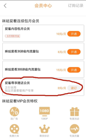 快手刷顶置怎样操作卡盟助力流量飙升