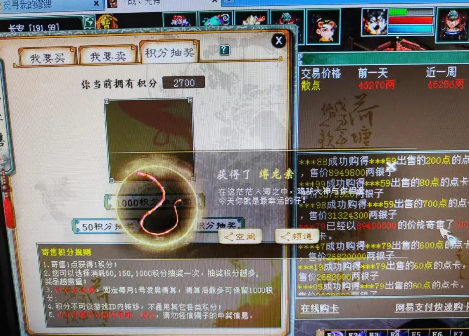 怪伽卡盟你的游戏点卡供货商选对了么