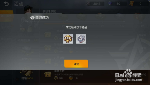 吃鸡图卡盟升级如何轻松提升战斗力