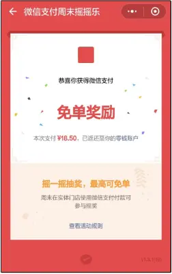 卡盟抽奖几率哪家强中奖频率真让人好奇