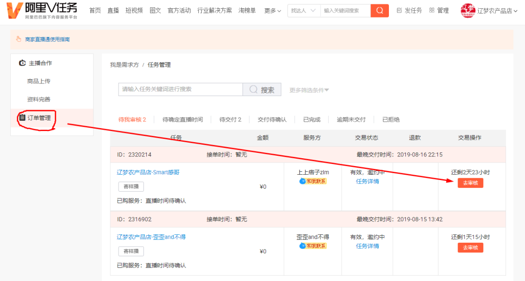 2019卡盟招供货你找到了绝佳合作伙伴吗