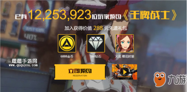 王牌战士iOS卡盟怎么选性价比哪家强