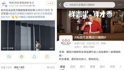图卡盟新代言人是谁真的这么厉害吗