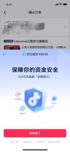 北桅科技卡盟作为支付平台安全可靠吗
