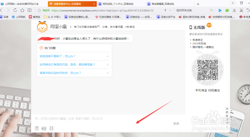 心动卡盟客服怎么快速找到靠谱的卖家