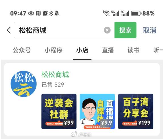 紫罗兰卡盟平台如何轻松开启电商新篇章