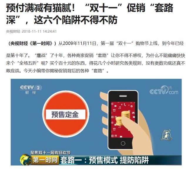 低价卡盟刷拼多多真的靠谱吗小心陷阱
