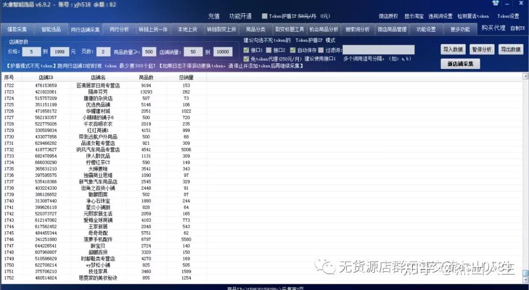 彩虹6号卡盟网怎么挑选性价比高的卡盟呢